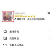 QQ在哪开启随心贴功能