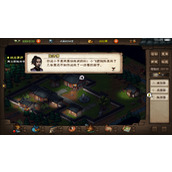 烟雨江湖铁砂掌任务怎么做(忘忧村铁砂掌支线任务通关攻略)