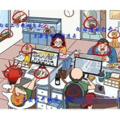 《就挺秃然的》爆笑办公室怎么过