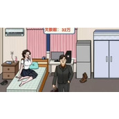 《烧脑大乱斗》大哥讨债怎么过