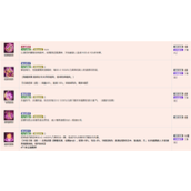 《烟雨江湖》天暮残月掌第五重怎么学