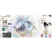 《光隙解语》玫瑰之心怎么样