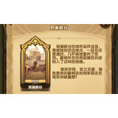 剑与远征星界迷阵怎么过(星界迷阵地图通关打法攻略)