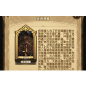 剑与远征地渊洞窟怎么过(地渊洞窟地图通关打法攻略)