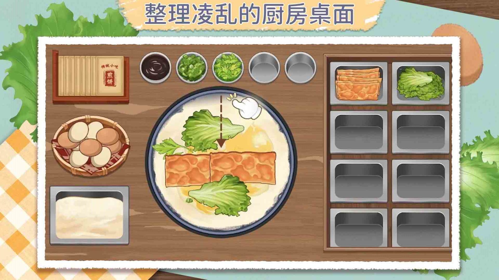 咕卡清理收纳高手手机版