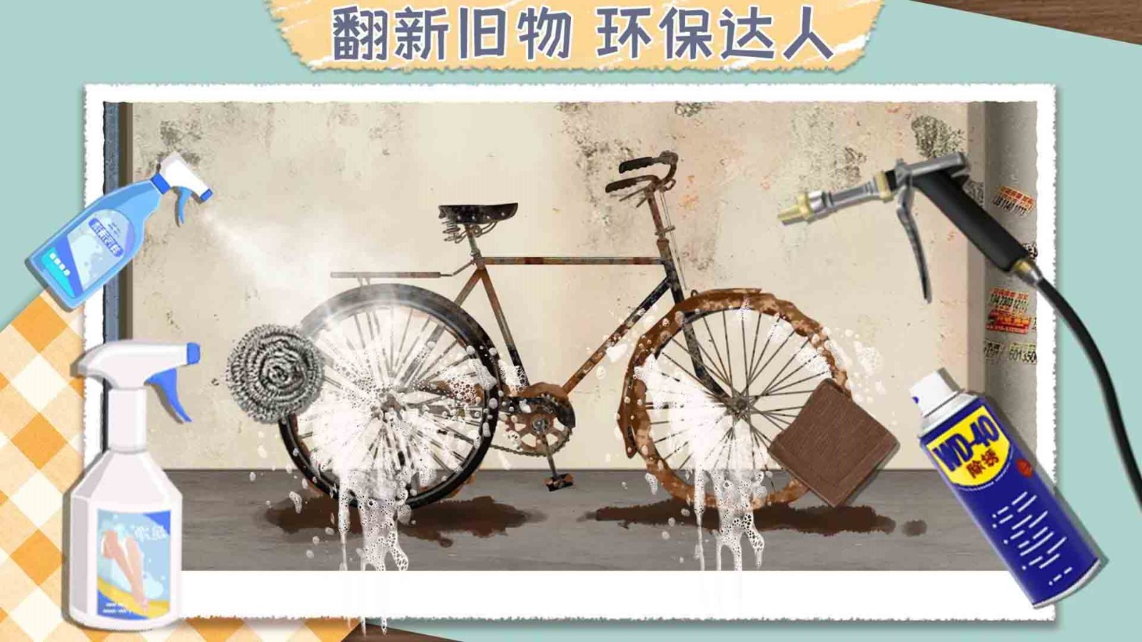 咕卡清理收纳高手手机版