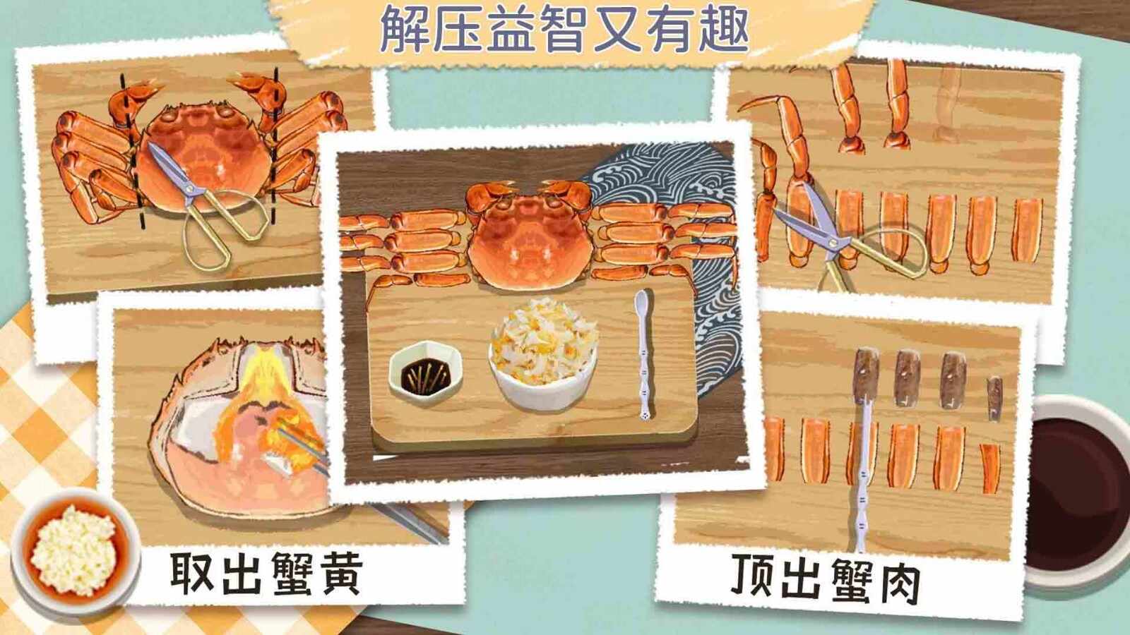 咕卡清理收纳高手手机版