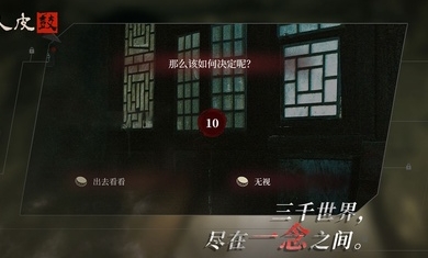 人皮鼓最新版
