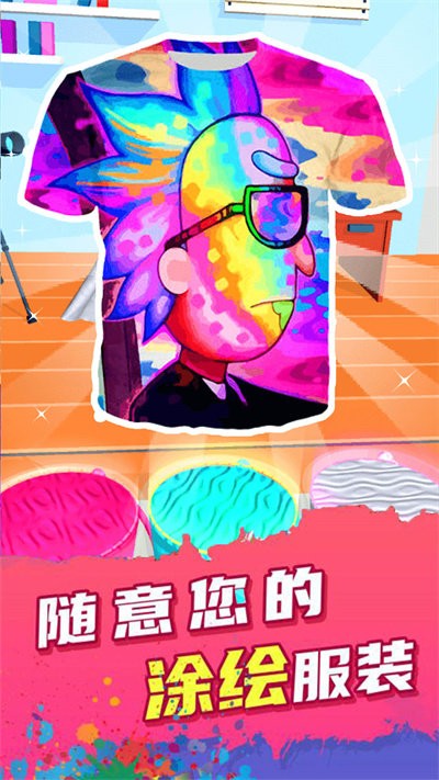 自由DIY涂色最新版