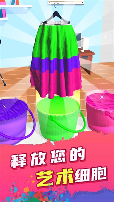 自由DIY涂色最新版