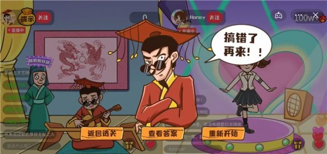 坑王降临2023版