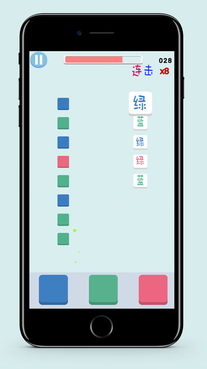 给你点颜色瞧瞧安卓版