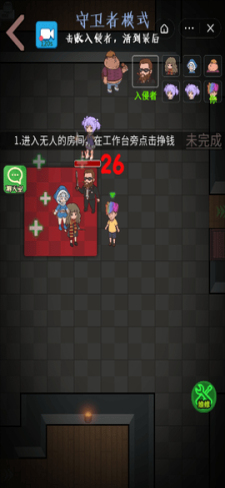 快来开门免广告不减反增版