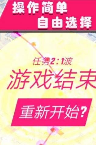 空战特工队安卓版
