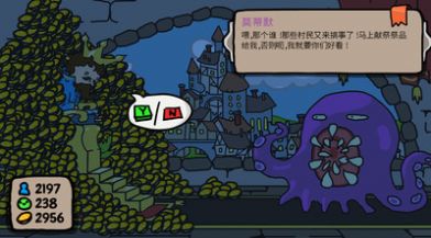秩序王国治国模拟官方版