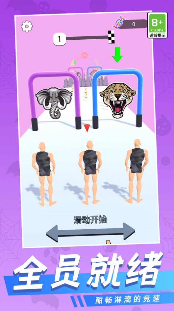 多重宇宙跑酷安卓版