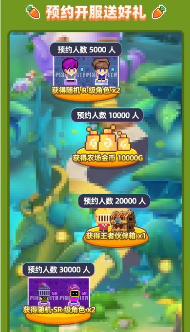 6号农场链游首码官方版