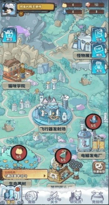 奔月喵免费版