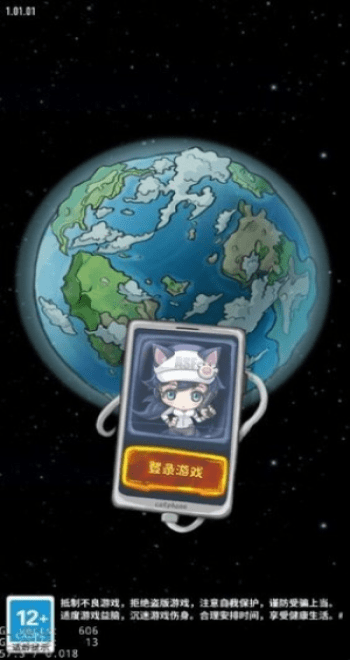 奔月喵免费版