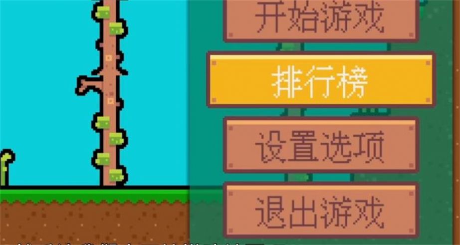 小鬼僵尸的人间冒险手机版