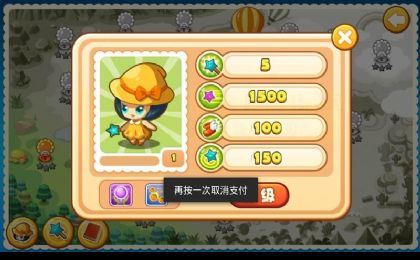 智斗大怪无广告