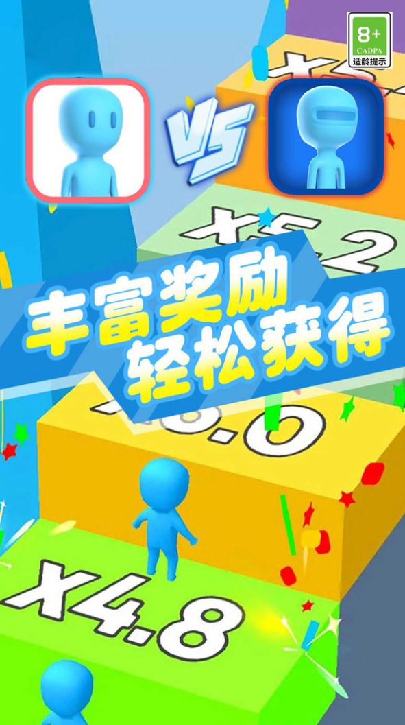 集合跟我上安卓手机版
