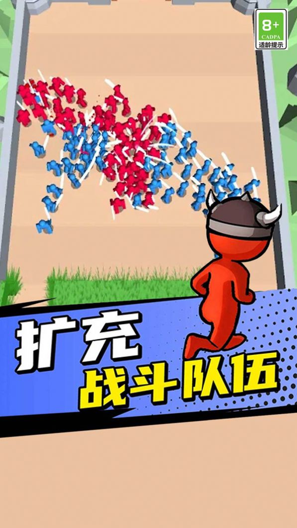 集合跟我上安卓手机版