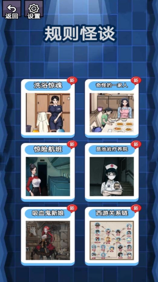 动脑挑战安卓版