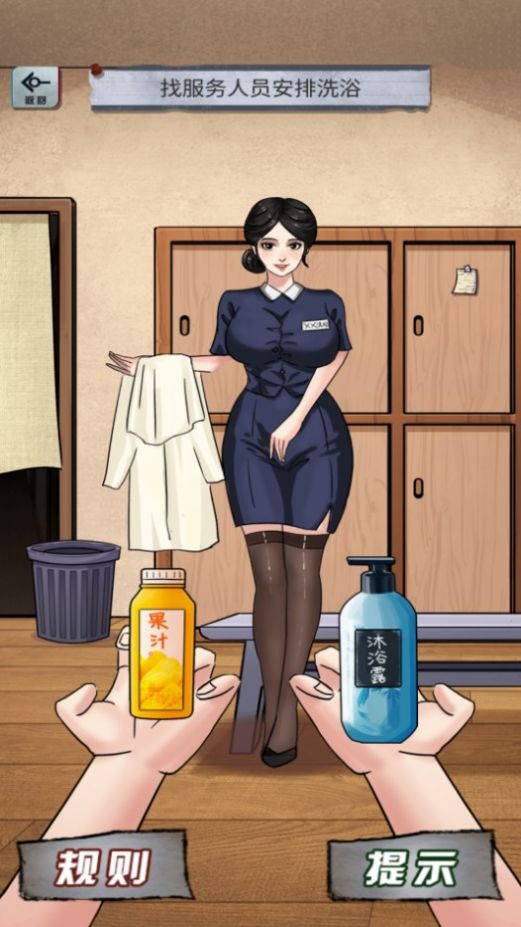 动脑挑战安卓版