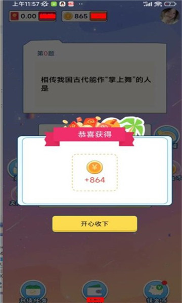 鹦鹉学舌安卓版