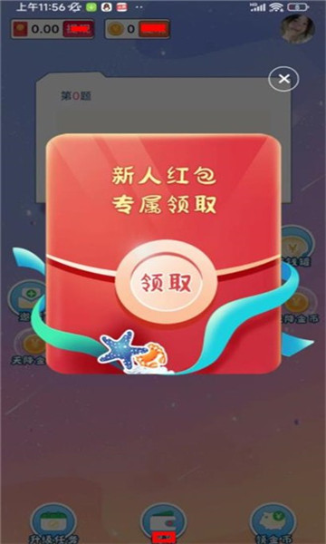 鹦鹉学舌安卓版