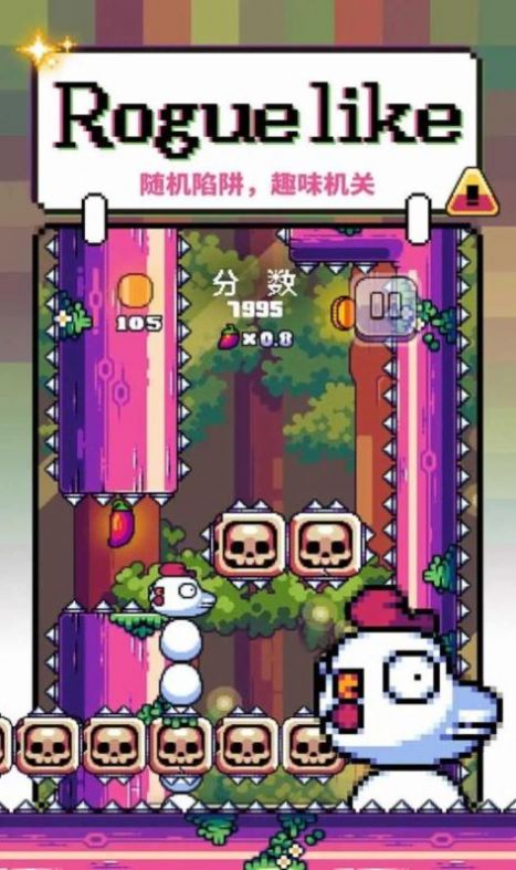咕咕鸡向上冲安卓最新版
