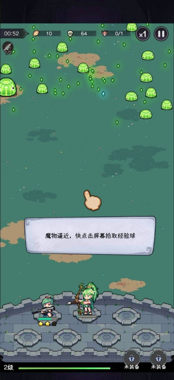 阿修罗都市官方版