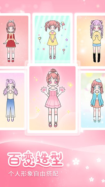 超能元气少女安卓版