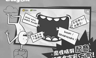一步两步手机版