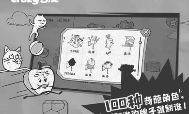 一步两步手机版