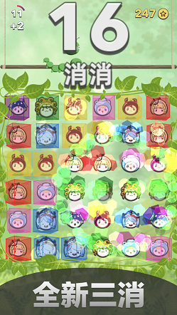 2D魔方消消无广告