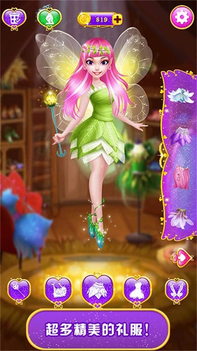 魔法装扮甜心手机版