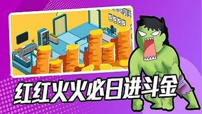 超能培训班气球安卓版