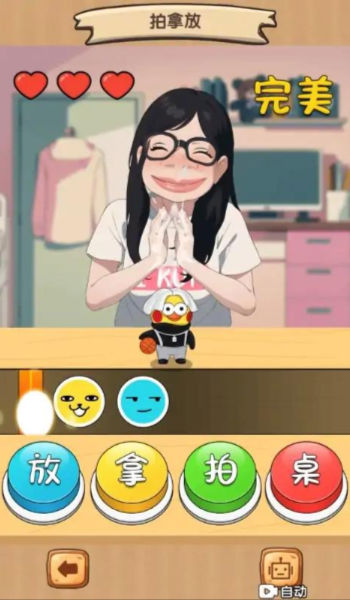 五只蚂蚁搬大米解锁版