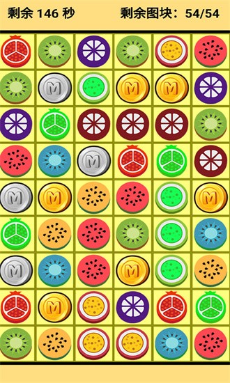 勇气连连最新版