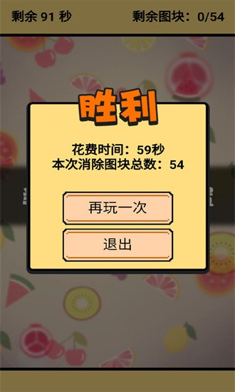 勇气连连最新版