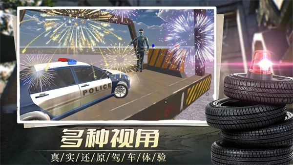 我在警校当教练2023最新版