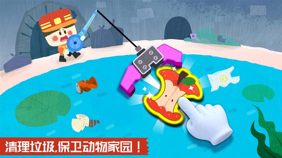 奇妙地下王国安卓最新版