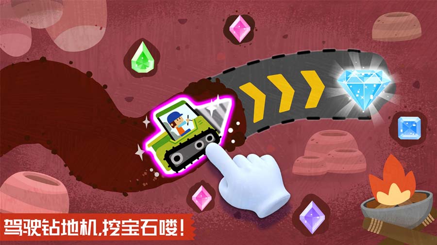 奇妙地下王国安卓最新版