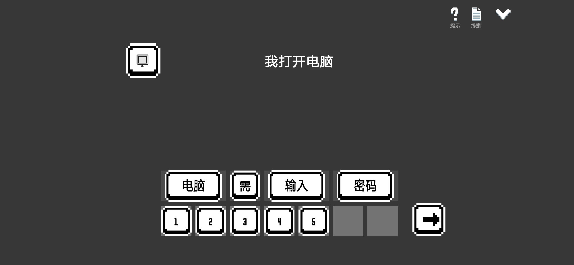 水箱怪谈免广告最新版