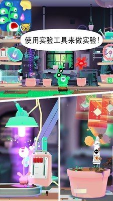 宝宝植物园手机版