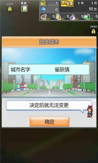 箱庭小镇安卓版