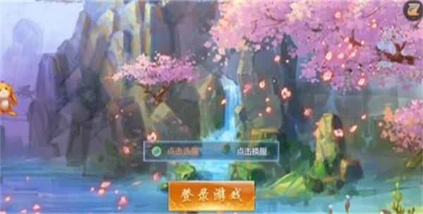 剑雨沧海最新版