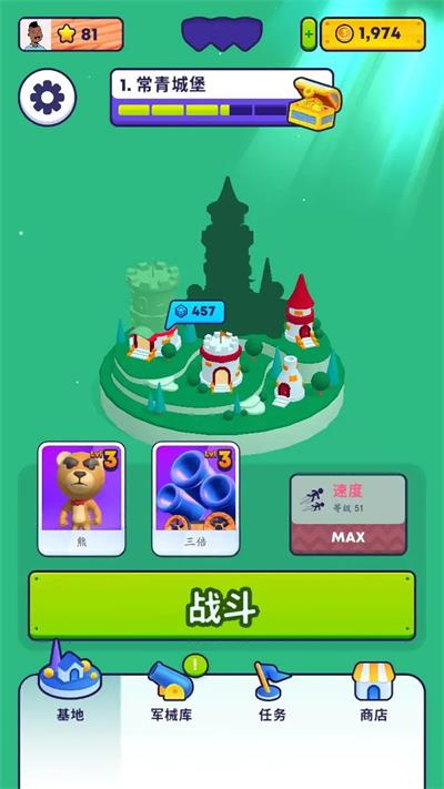 炮弹兔兔最新版